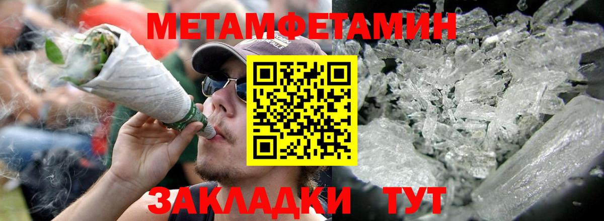 Якутск  АМФ  Вход с VPN  АМФЕТАМИН 98% 