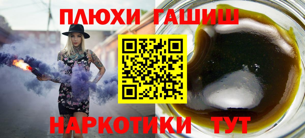 Якутск  Гашиш VHQ  ГАШ  Гашиш AMNESIA HAZE  Вход с VPN 