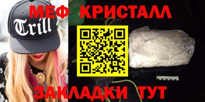 mdma Сланцы