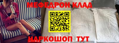 mdma Сланцы