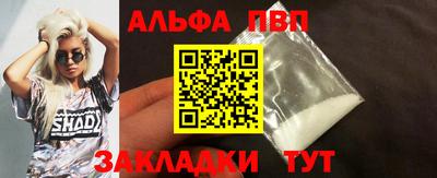 каннабис Славгород