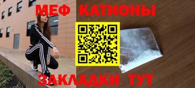 mdma Сланцы