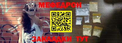 каннабис Славгород