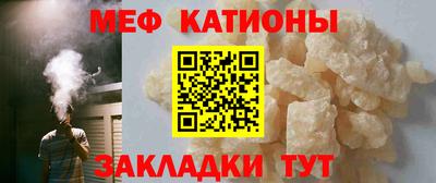 каннабис Славгород