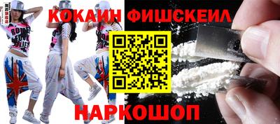 mdma Сланцы