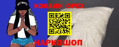 мяу мяу кристалл Славянск-на-Кубани