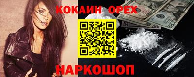 mdma Сланцы