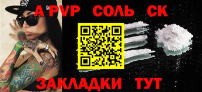 каннабис Славгород