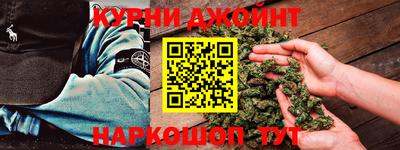 каннабис Славгород