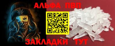 mdma Сланцы