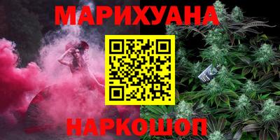 мяу мяу кристалл Славянск-на-Кубани