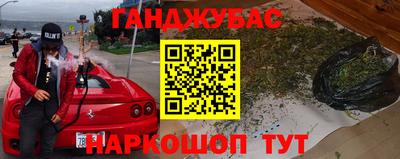 мяу мяу кристалл Славянск-на-Кубани