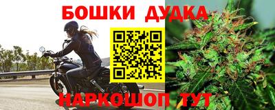 мяу мяу кристалл Славянск-на-Кубани