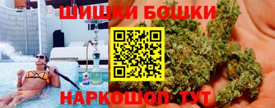 каннабис Славгород