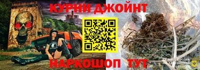 мяу мяу кристалл Славянск-на-Кубани