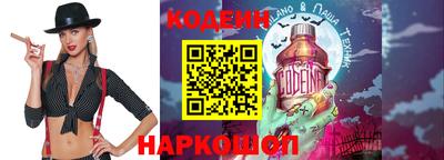 каннабис Славгород