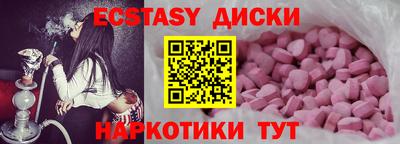 мяу мяу кристалл Славянск-на-Кубани
