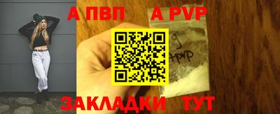 каннабис Славгород