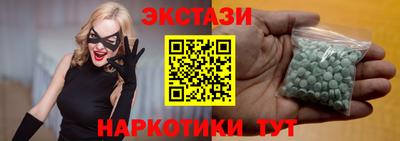 каннабис Славгород