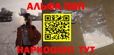 mdma Сланцы