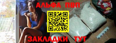 mdma Сланцы