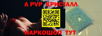 каннабис Славгород