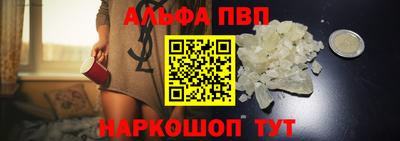mdma Сланцы