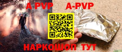 mdma Сланцы
