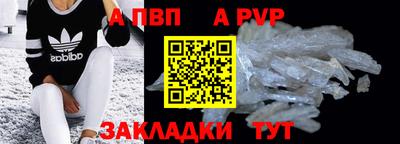 мяу мяу кристалл Славянск-на-Кубани