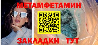 mdma Сланцы