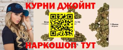 каннабис Славгород