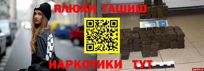 мяу мяу кристалл Славянск-на-Кубани