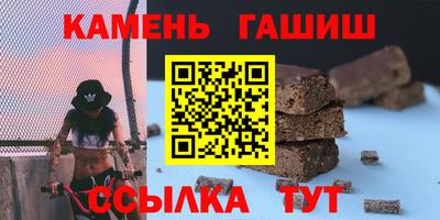мяу мяу кристалл Славянск-на-Кубани