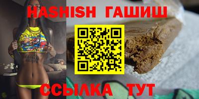 мяу мяу кристалл Славянск-на-Кубани
