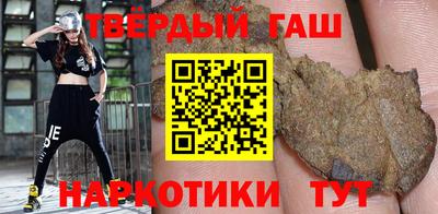 mdma Сланцы