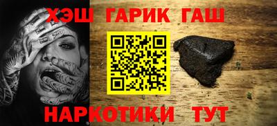 каннабис Славгород