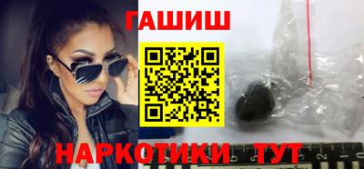мяу мяу кристалл Славянск-на-Кубани