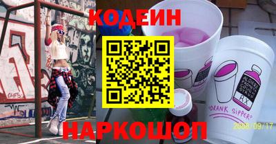 каннабис Славгород