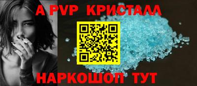 mdma Сланцы