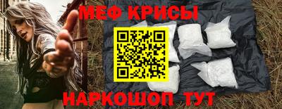 mdma Сланцы