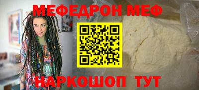 mdma Сланцы