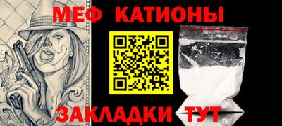 mdma Сланцы