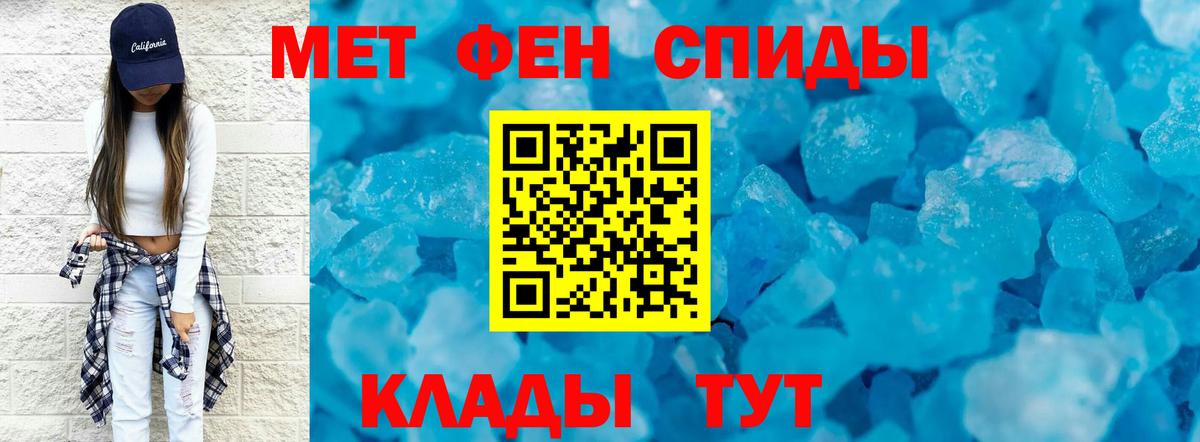 Первитин винт Якутск