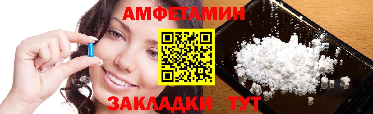 Метамфетамин Methamphetamine  Вход с VPN  Первитин  Якутск 