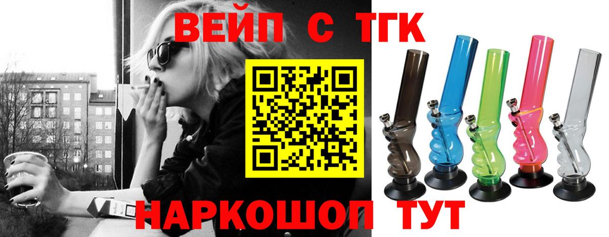 Якутск  ТГК Wax  Вход с VPN 