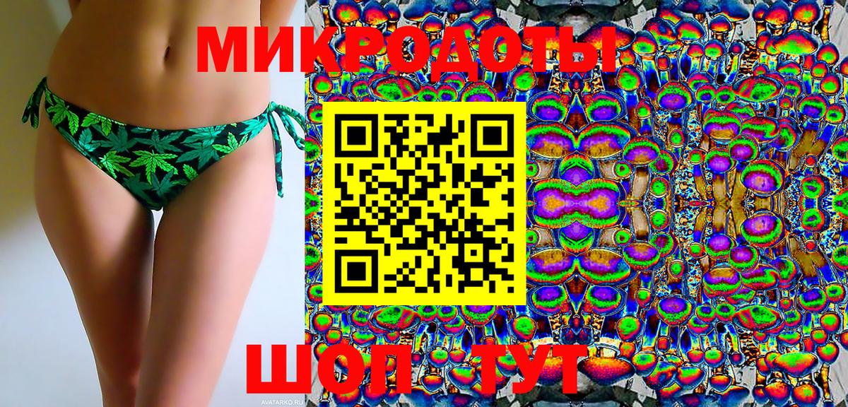 Якутск  Псилоцибиновые грибы Magic Shrooms  Вход с VPN 